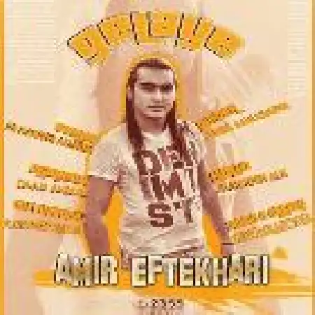 دانلود اهنگ امیر افتخاری گلایه