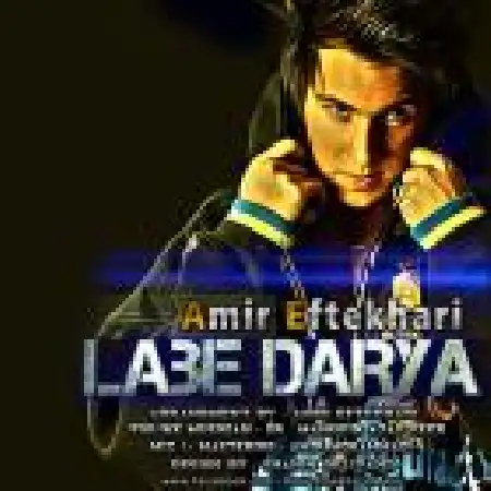 دانلود اهنگ امیر افتخاری لب دریا