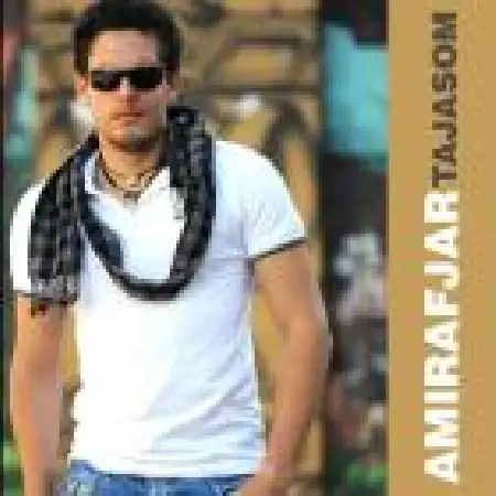 دانلود اهنگ امیر افجار تیکه تیکه