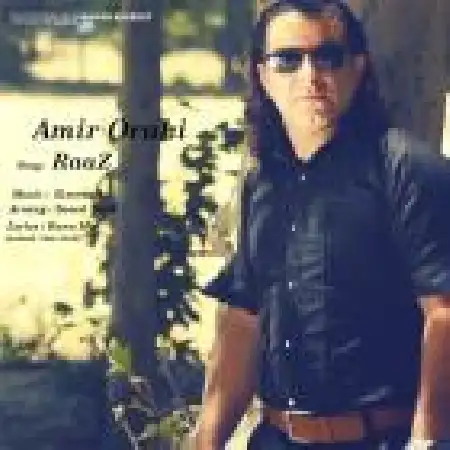 دانلود اهنگ امیر اورکی راز