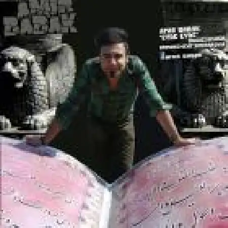 دانلود اهنگ امیر بابک عیده عیده