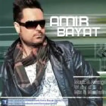 دانلود اهنگ امیر بیات چه خوبه حالم