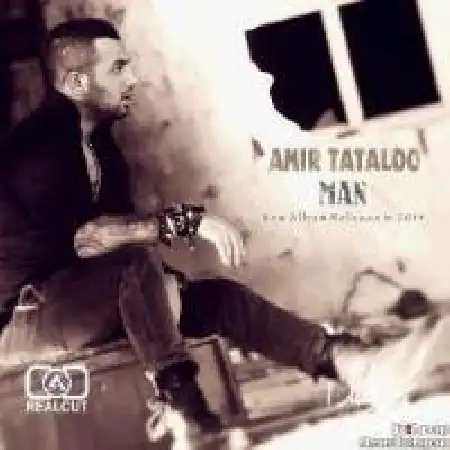 دانلود اهنگ امیر تتلو من