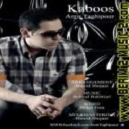 دانلود اهنگ امیر تقی پور کابوس