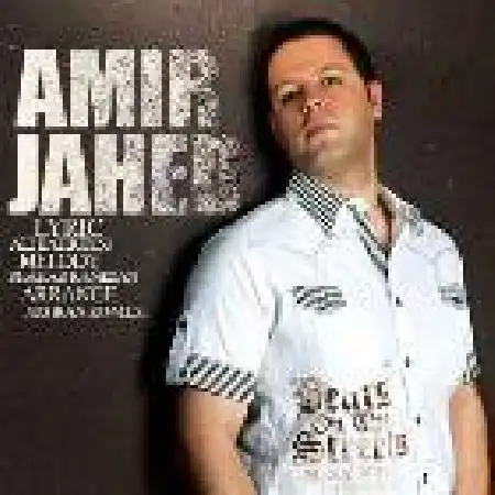 دانلود اهنگ امیر جاهد تو ببخش