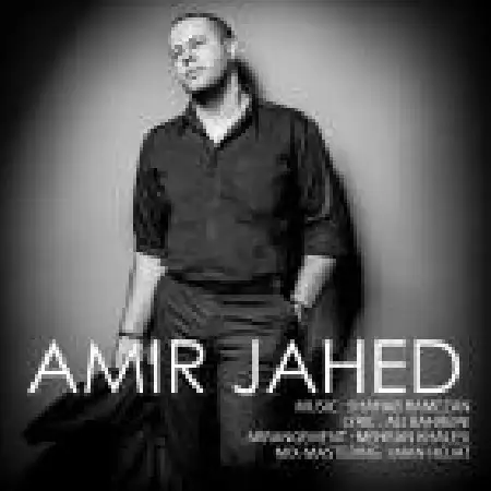 دانلود اهنگ امیر جاهد دلتنگی