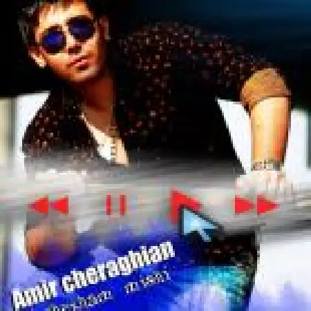 دانلود اهنگ امیر چراغیان عاشقم میشی