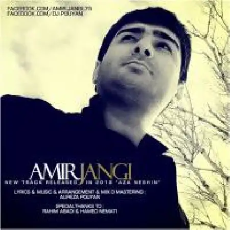 دانلود اهنگ امیر جنگی عزا نشین