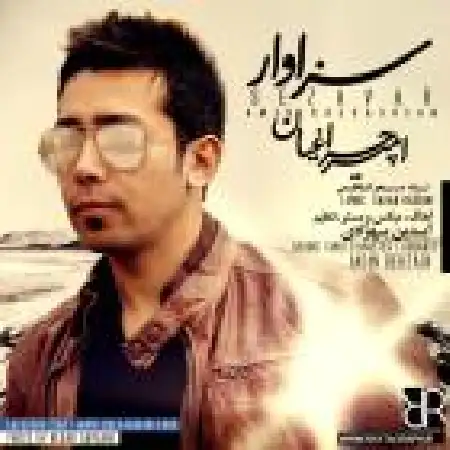 دانلود اهنگ امیر چراغیان سزاوار