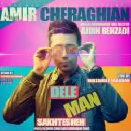 دانلود اهنگ امیر چراغیان دل من سختشه