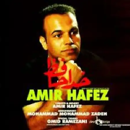 دانلود اهنگ امیر حافظ خداحافظ