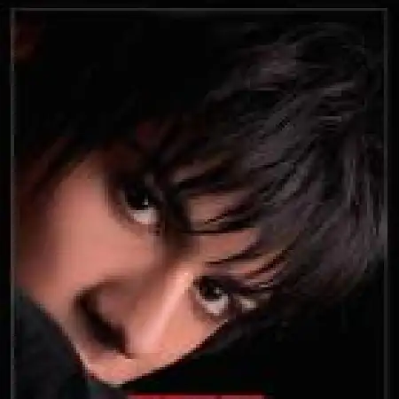 دانلود اهنگ امیر حسین بی غم حسرت چشمات