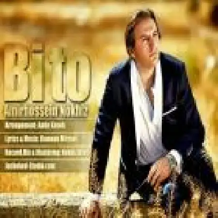 دانلود اهنگ امیر حسین نوخیز بی تو