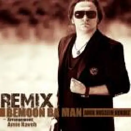 دانلود اهنگ امیر حسین نوخیز بمون با من