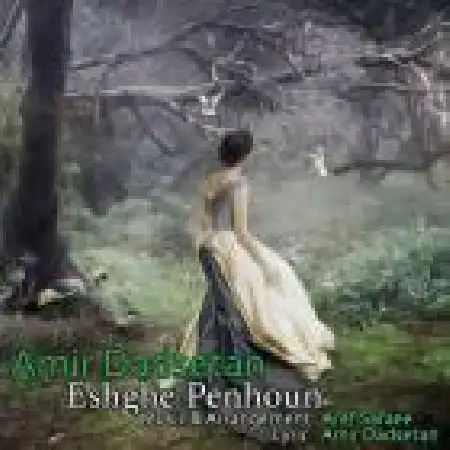 دانلود اهنگ امیر دادستان عشق پنهون