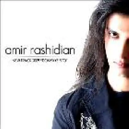 دانلود اهنگ امیر رشیدیان دنیای بی تو