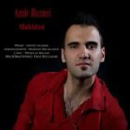 دانلود اهنگ امیر رضایی مختص