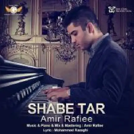 دانلود اهنگ امیر رفیعی شب تار