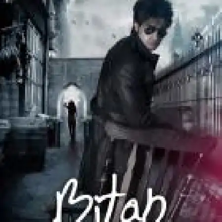 دانلود اهنگ امیر سام بی تاب