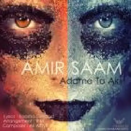 دانلود اهنگ امیر سام آدم تو عکس