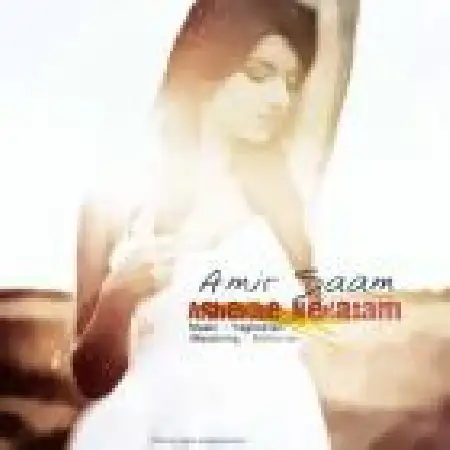 دانلود اهنگ امیر سام عاشق نگاتم