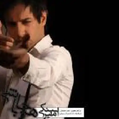 دانلود اهنگ امیر سینکی هر جا باشی