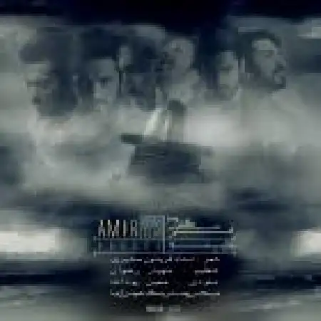 دانلود اهنگ امیر عباس گلاب کابوس