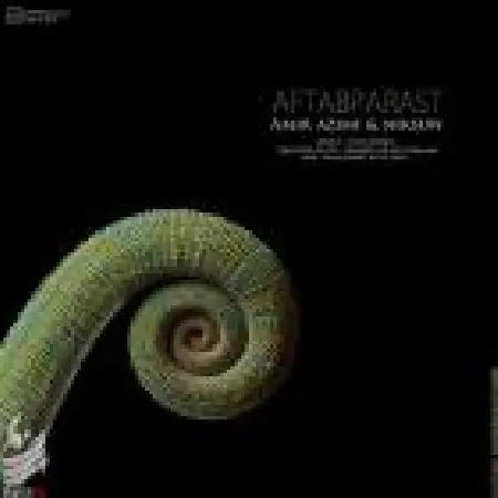 دانلود اهنگ امیر عظیمی آفتاب پرست با حضور نیکسان