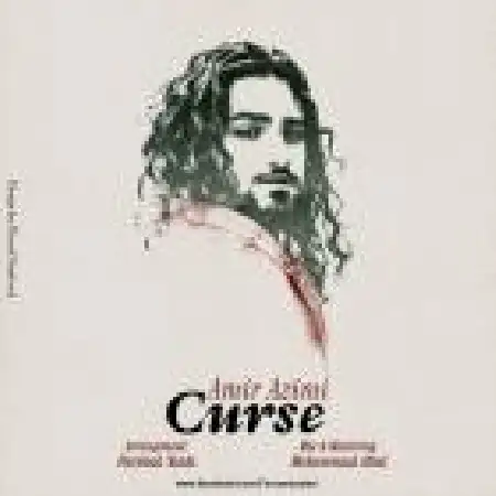 دانلود اهنگ امیر عظیمی نفرین