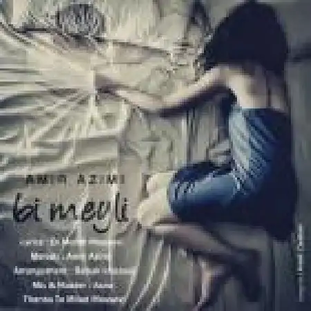 دانلود اهنگ امیر عظیمی بی میلی