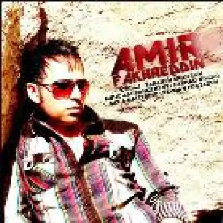 دانلود اهنگ امیر فخرالدین عطر تو