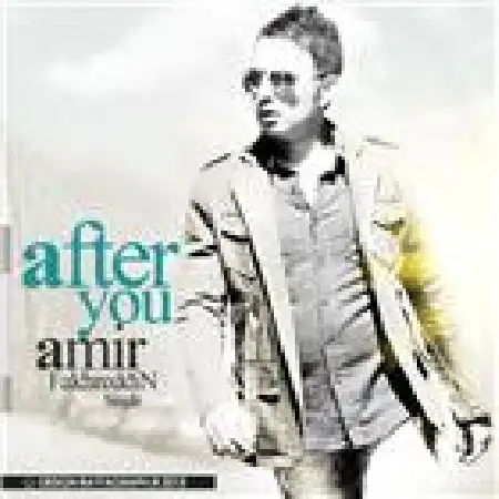 دانلود اهنگ امیر فخرالدین بعد تو