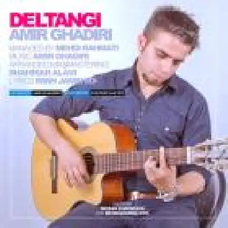 دانلود اهنگ امیر قدیری دلتنگی