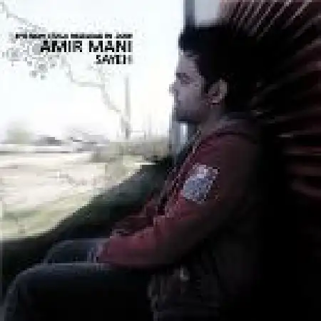 دانلود اهنگ امیر مانی سایه با حضور پیپو