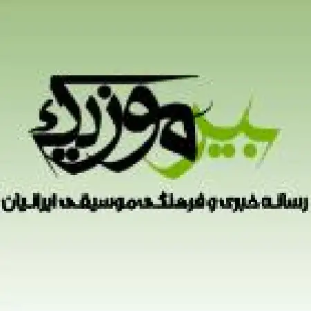 دانلود اهنگ امیر مانی چه حس خوبی