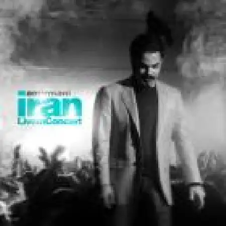 دانلود اهنگ امیر مانی دوباره یک رویا