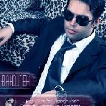 دانلود اهنگ امیر محمدی بهونه