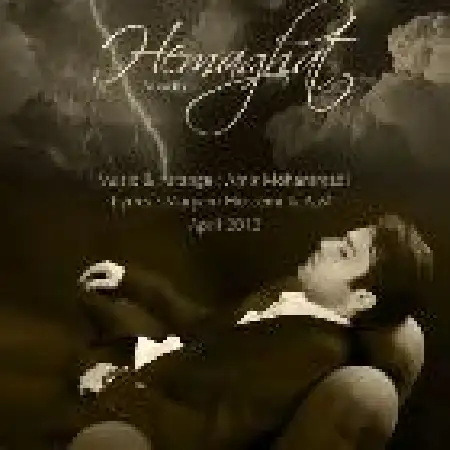 دانلود اهنگ امیر محمدی حماقت