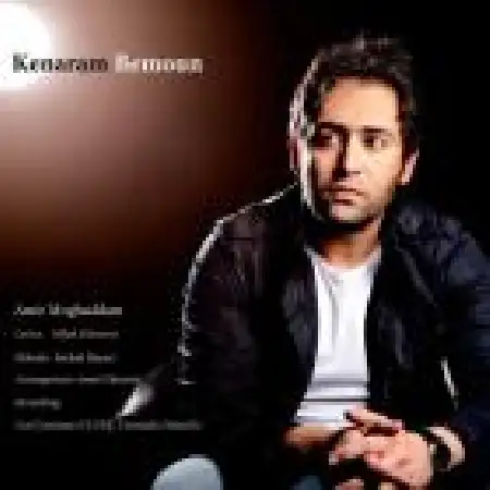 دانلود اهنگ امیر مقدم کنارم بمون