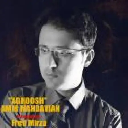 دانلود اهنگ امیر مهدویان آغوش