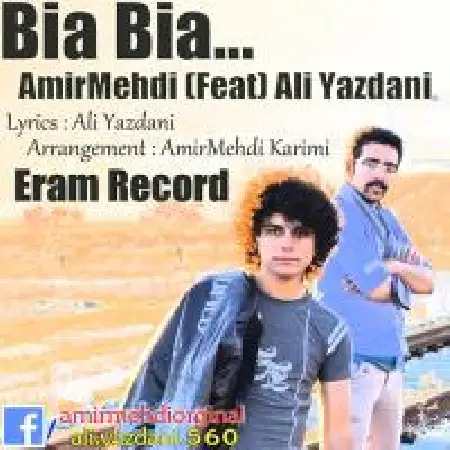 دانلود اهنگ امیر مهدی بیا بیا با حضور علی یزدانی