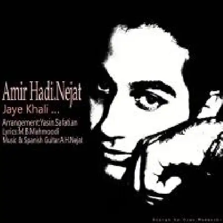 دانلود اهنگ امیر هادی نجات جای خالی