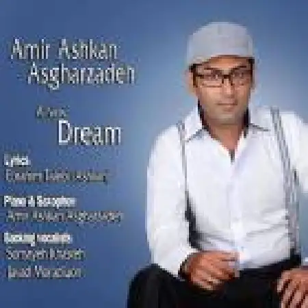 دانلود آلبوم تک اهنگ ها از امیراشکان اصغرزاده