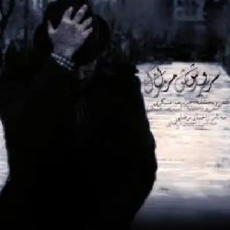 دانلود آلبوم تک اهنگ ها از امیررضا عسگری