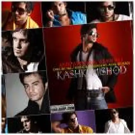 دانلود اهنگ امیرعلی زمانیان کاشکی میشد با حضور امیزاپور