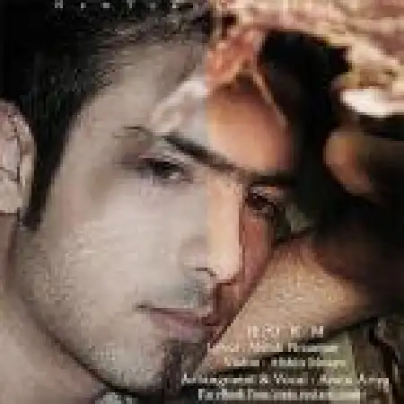 دانلود اهنگ امین آریا حکم