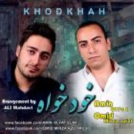 دانلود آلبوم تک اهنگ ها از امین الفت