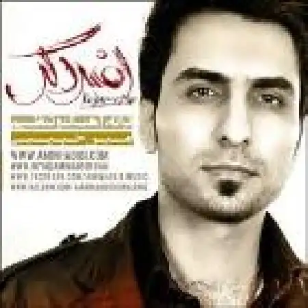 دانلود اهنگ امین حبیبی افسردگی