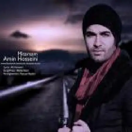 دانلود اهنگ امین حسینی می ترسم