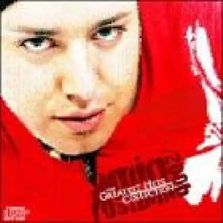 دانلود اهنگ امین رستمی گریه نکن